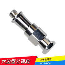 Hot sale Opal photographic equipment accessories studio M11-006 Hexagonal external teeth 3 8 head photography top grain discount