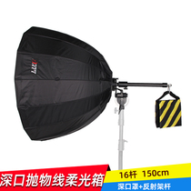 150 deep mask with reflective frame Rod focusing frame deep mouth parabolic soft box umbrella reflector anti-easy installation