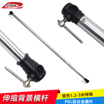 Photography accessories Background crossbar Studio 3 meters telescopic background frame Portable background cloth Background paper extension rod offer