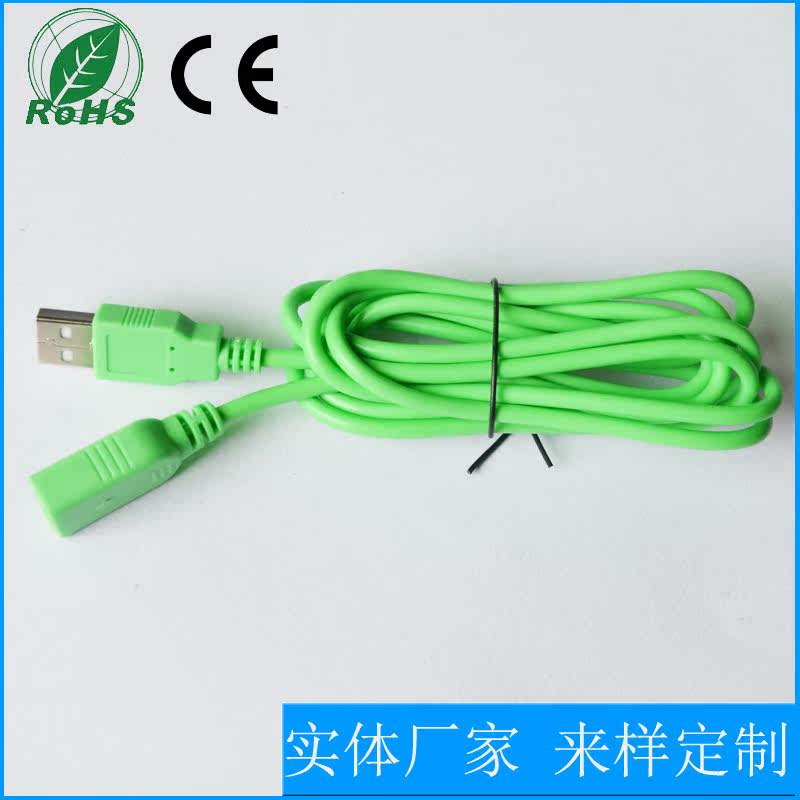 Prolongateur USB - Ref 434583 Image 3