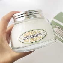 New Year Oshdan almond sweet almond firming body milk 200ml firming skin lotion 240ml moisturizing direct mail