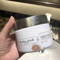 French big white BODLANE Bodi blue body magnesium white soft body care Film