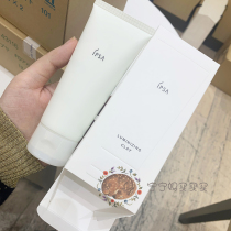 IPSA Inifra Clay Clay Mask clean pores and gently exfoliate 100g direct mail
