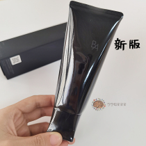 New Japanese pola black BA Cleanser 100g foam cleanser scenery sweet moisturizing delicate