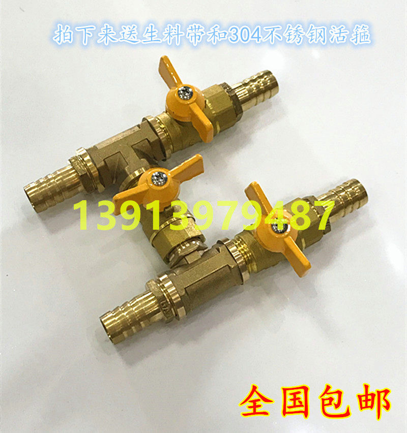 Automobile four-way valve modified H-type all-copper thickened air conditioner heater water valve switch 16mm19mm factory direct sales
