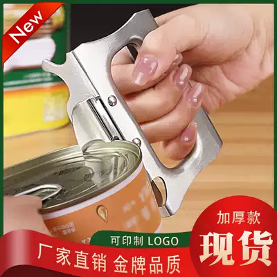 Can opener Multi-function bottle opener Stainless steel can screwdriver Tin can knife Beer bottle opening tool artifact