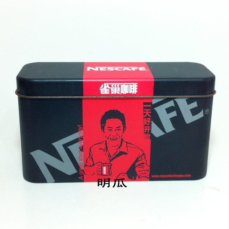 Nescafe Theme Collection Mug - Ceramic Mug - 2005 Tin Box Collection - Limited Edition Storage Jar A