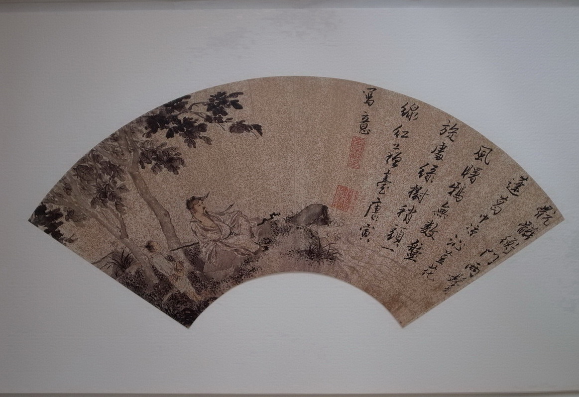 A copy of the second-ink house Erhsuan Society replica Tang Yin Noodle Painting Anthi Fan Face Original Mounting