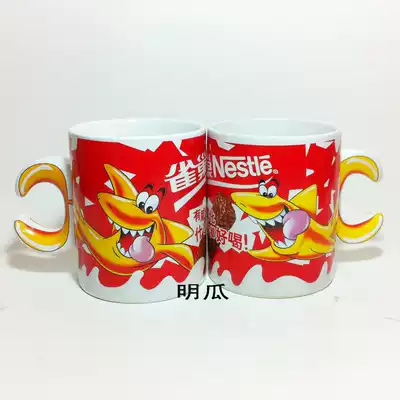 Nestle Coffee Theme Collection Mug-Ceramic Cup-2002 Limited Edition Waihua Cup Collection-Shark Cup