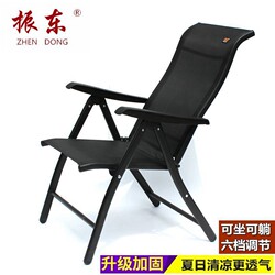  Zhen Dong Folding Chair Office Chair Lunch Break Chair Executive Chair Massage Chair Computer Chair Multifunctional Adjustable Recliner