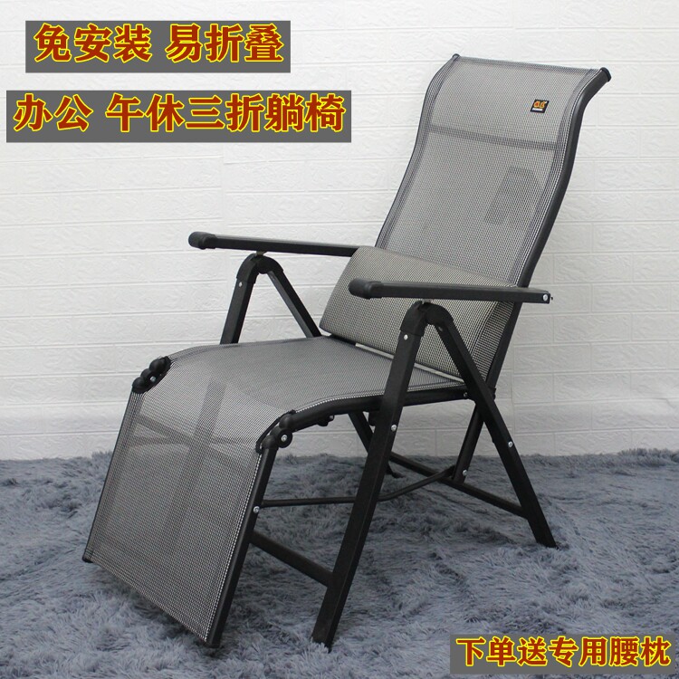 Vibration East Folding Chair Afternoon Nap Lounge Chair Office Chair Multifunction Adjustable Thickening Type-Taobao