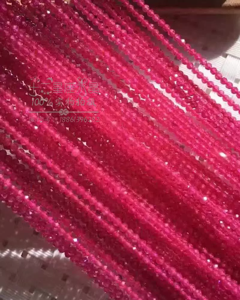 Импортная Ruby помада, бисер, браслет, ожерелье ручной работы, цепочка, аксессуар, аксессуары, с драгоценным камнем, готовый продукт, DIY