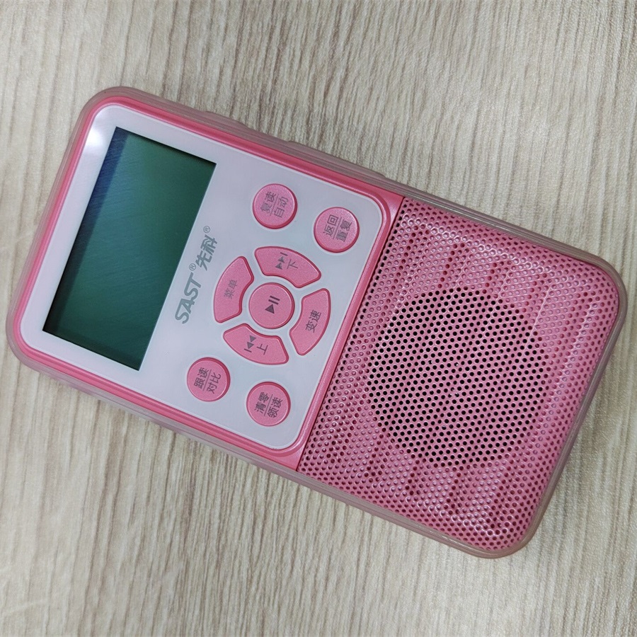 Suitable for Xianke repeater protective sleeve T63 ear grinding learning machine T91PU material rubber sleeve non-silicone