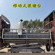 Fixed Loading Pig Table Hydraulic Out Pig Lift Mobile Pig Lift Station Electromotion Pull Pig Lift Up the pig car Livestock says