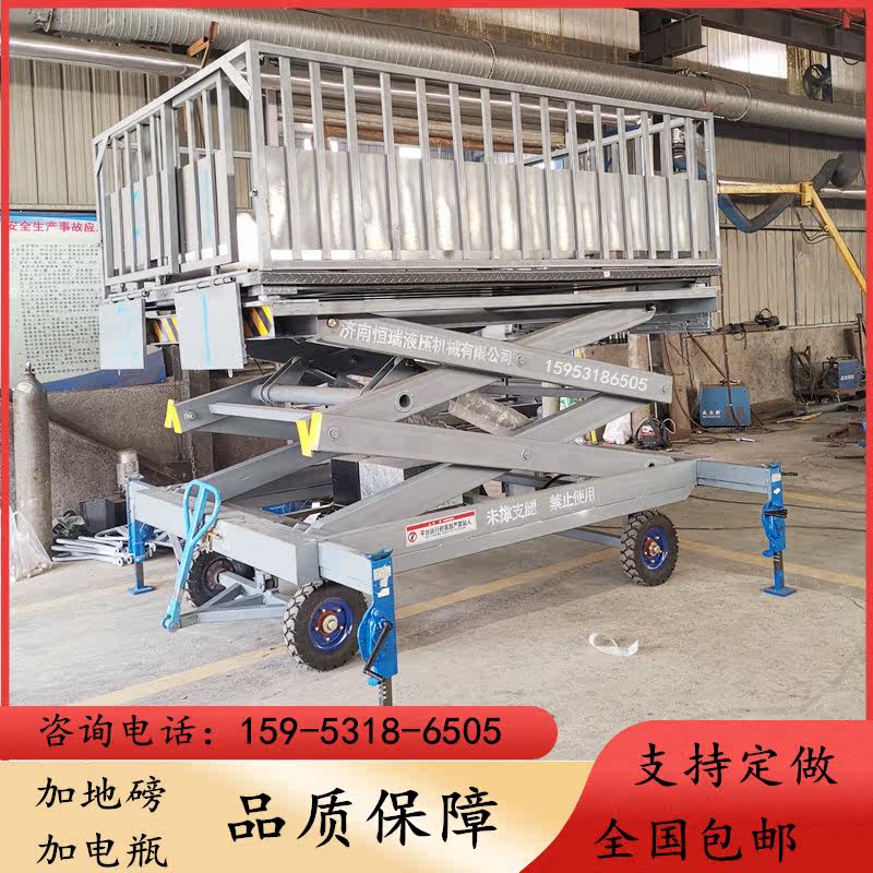 Mobile pig unloading platform electro-hydraulic pig transfer platform 2 * 3 meters activity up and down turn pigs sell pigs loading pig lift truck