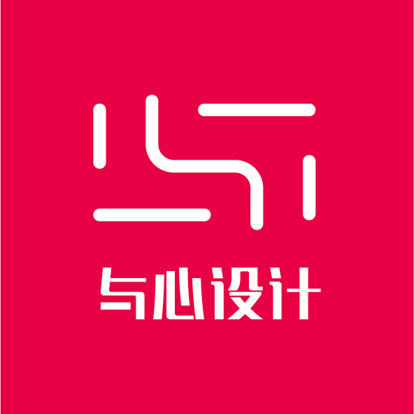 与心设计