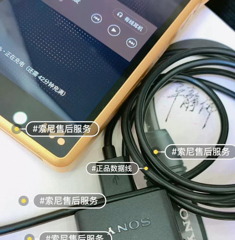 Sony Nw-Wm1Zm2 Wm1Am2 Black Brick Ii Gold Brick Ii Data Cable 1.5m Long and Convenient