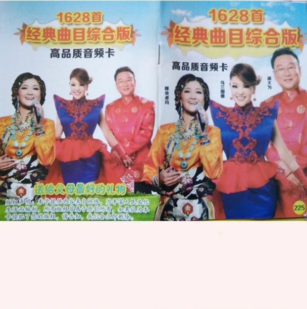 Đài phát thanh Jinzheng máy kể chuyện cũ nghe máy bài hát máy nghe nhạc kỹ thuật số kịch Walkman U thẻ nhớ di động - Trình phát TV thông minh bộ phát wifi 4g