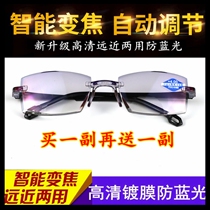 Reading glasses for men and women automatically adjust the degree of high-definition portable high-definition ultra-light elderly reading glasses for distance and distance dual-use
