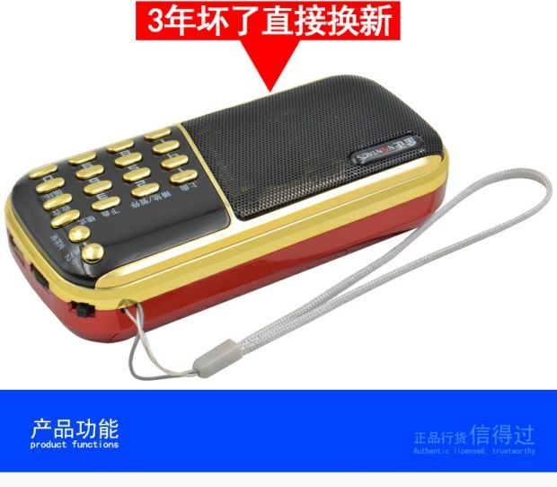 bộ phát wifi tenda f3 Đài phát thanh Jinzheng máy kể chuyện cũ nghe máy bài hát máy nghe nhạc kỹ thuật số kịch Walkman U thẻ nhớ di động - Trình phát TV thông minh củ phát wifi maxis