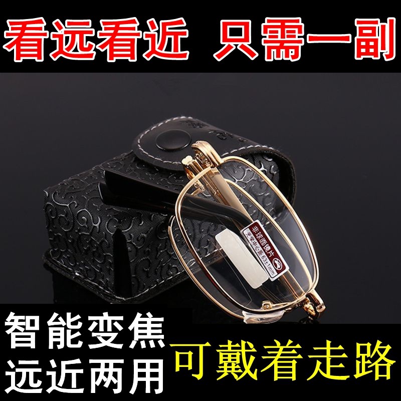 Far and near dual-use men's intelligent progressive old flower glasses female anti-blue light folding portable ultra light old light glasses glass new