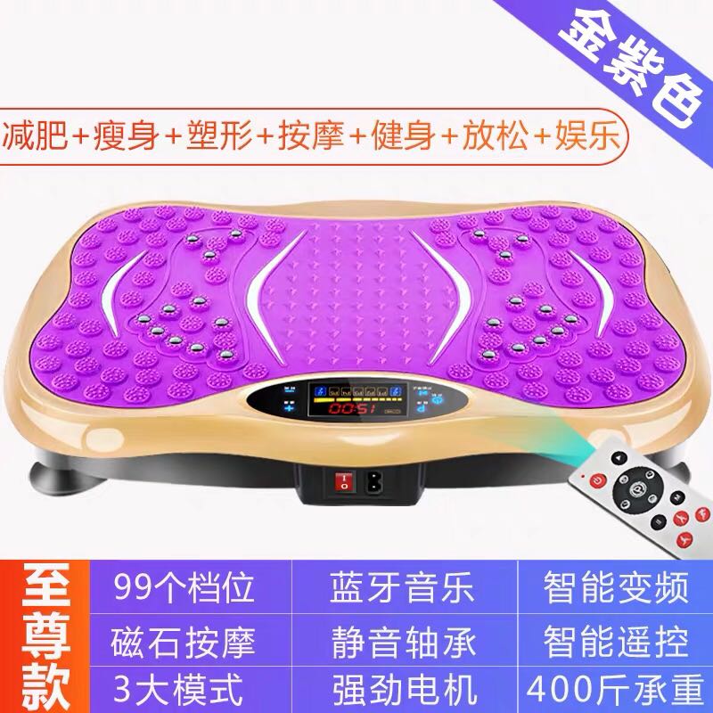 Tao Ran Luxury Dynamic Body Shaping Machine Fat Machine Music Magnetic Therapy Lazy Shake Weight Loss Machine Meat Shake Machine