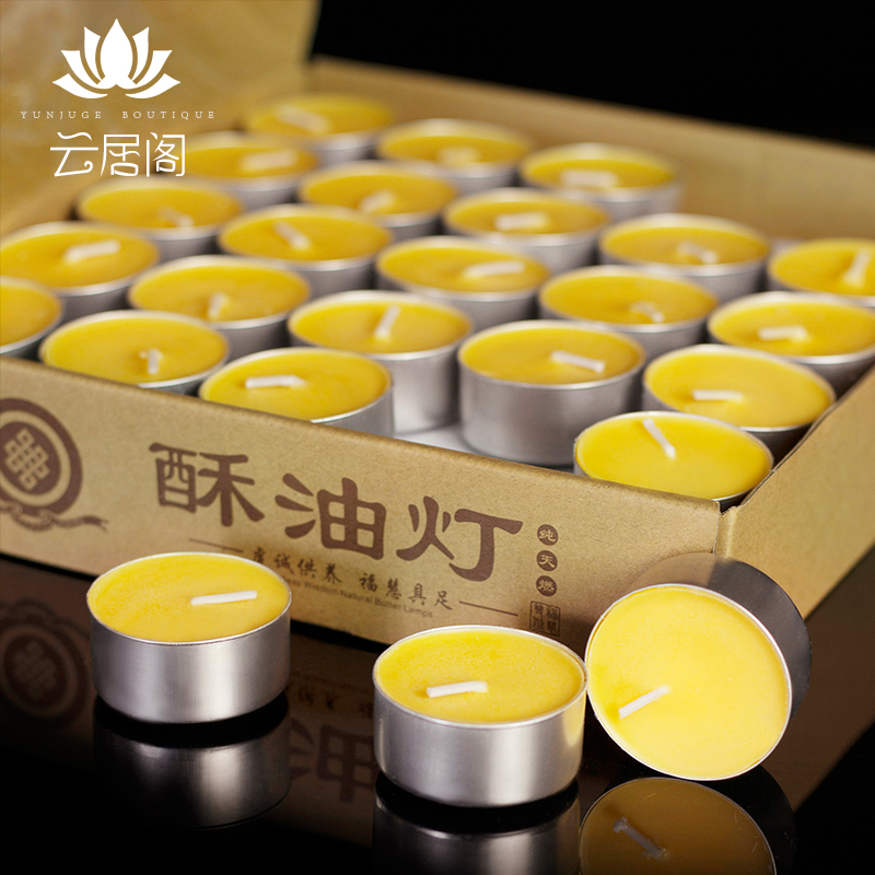 Crisp oil lamp 4 hours for the Buddha lamp home smoke-free 8 hours ghee candle Changming light temple for light Buddha lamp