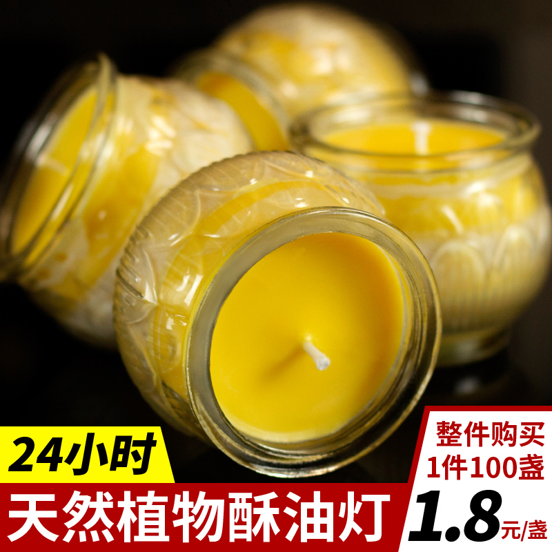 Buddha front for lamp 24 hours flat mouth lotus crisp oil lamp for the Buddha lamp Home Liver lamp ghee candle Oil candle natural smoke free