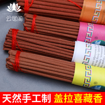 Guerra Hei natural handmade Tibetan incense line fragrant home for the Buddhas perfume from Tibetan medicine Former Riverly Buddha for incense and incense