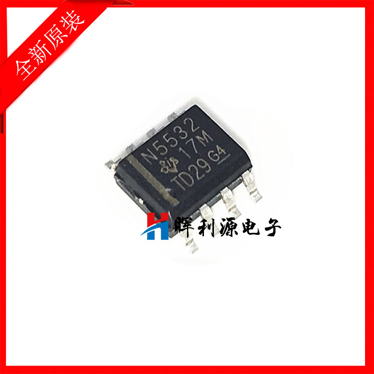 Brand new imported original NE5532DR NE5532DR NE5532 N5532 N5532 operational amplifier low noise SOP8
