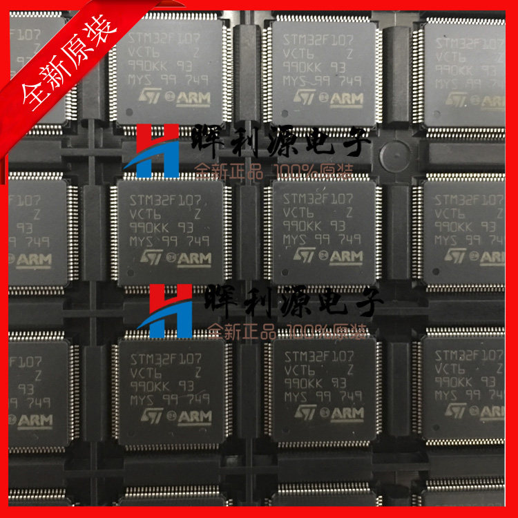 STM32F107VCT6 single-chip microcomputer chip M3 256K LQFP-100 original inquiry and then shoot
