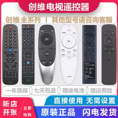 Skyworth Cool Open 4K cloud smart LCD TV remote control original quality coocaa smart voice no need to set