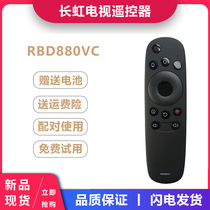 Changhong TV voice remote control RBD880VC 50G3 55G3 65U3C 65Q2N 65Q2EU
