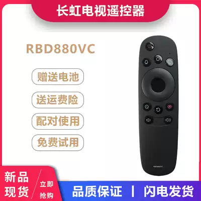 Changhong TV voice remote control RBD880VC 50G3 55G3 65U3C 65Q2N 65Q2EU
