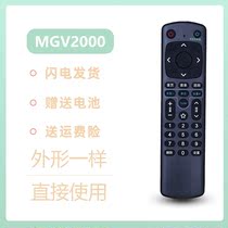 China Mobile Magic 100 and Magic 100 Box MIGU MGV2000 Mimio set-top box Remote control Nantes