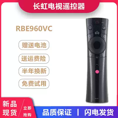 Changhong CHIQ TV voice remote control RBE960VC 55AM 65AM 58C3 55DP800