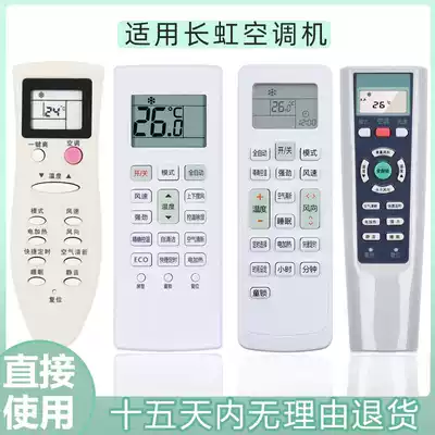 Original Changhong air conditioner remote control universal KK10A KKCQ-1A KK41A-1F KK33A air conditioner