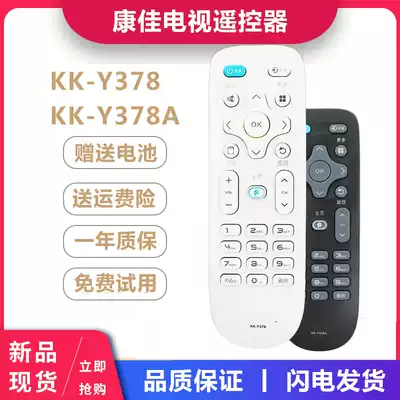 The application of Konka TV remote control KK a Y378 KK-Y378 Y378A LED43 39 55K35A