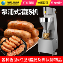Xumob Enema Machine Commercial Stainless Steel Electric Food Machinery Manual Oil Bar Machine Sausage Machine Household Sausage machine