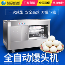 Automatic moulding machine for direct selling round steamed buns machine for commercial small food machinery stainless steel manufacturer in Xumob steamed buns