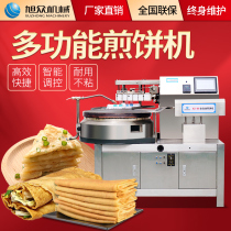Xuzhong pancake machine commercial automatic imitation Manual gas large intelligent entrepreneurial rotary pancake fruit baking machine