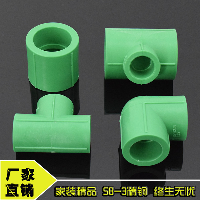 ppr water pipe fittings joint 4 points 20 direct elbows tee 6 points internal wire external wire thickened hot melt tubing green