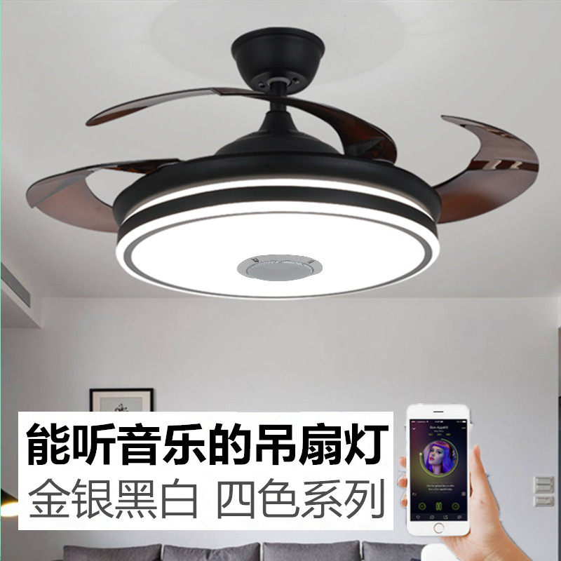 Bluetooth music ceiling fan light Living room dining room Bedroom Invisible Ceiling Fan Lamp Home Frequency Conversion Live Fan Chandelia