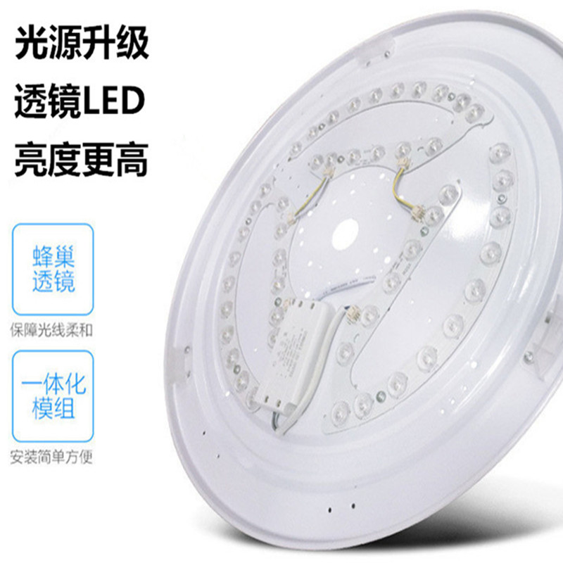 Invisible ceiling fan lamp Led wick lenses highlight energy-saving lamp panel accessories Dining Room Ceiling Fan lamp Universal Light Source