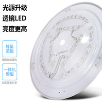  Invisible fan light Led wick lens Highlight energy-saving lamp board accessories Restaurant living room ceiling fan light Universal light source