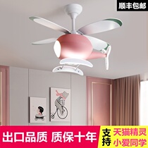  Aircraft fan light Cartoon childrens room ceiling fan light Bedroom light fan integrated frequency conversion silent restaurant with fan chandelier