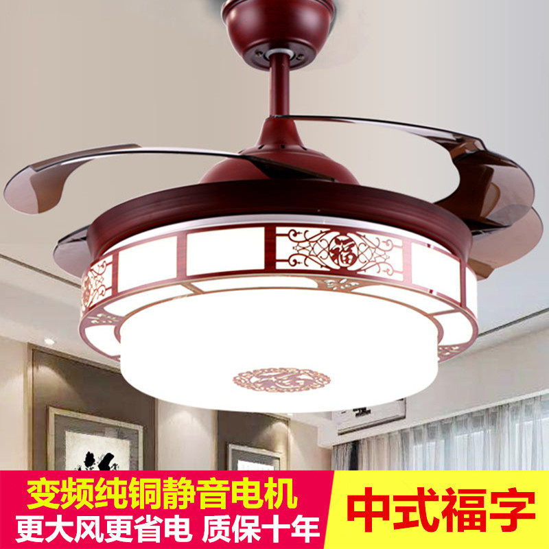 New Chinese ceiling fan lamp Invisible dining room living room bedroom household mute with fan chandelier integrated variable frequency ceiling fan lamp