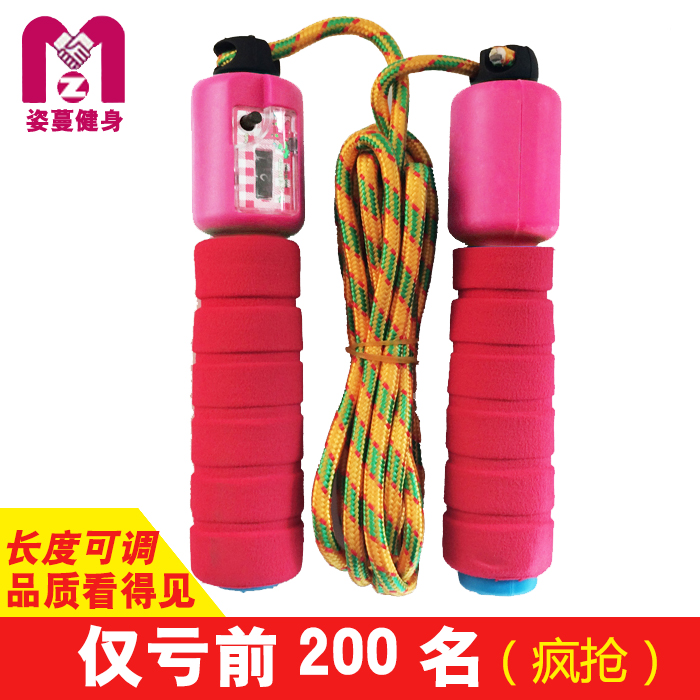 Counting rope jump adult male and female weight loss bearing jump rope for children sports fitness competition jump rope