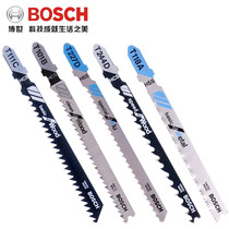 Bosch jigsaw blade imported T118A high speed steel saw blade metal aluminum hand saw cutting comb piece