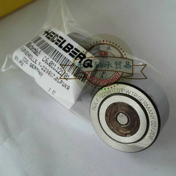INA Germany original dress F-229817 PWKR Heidelberg printing machine open tooth ball import bearing guarantee